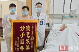 105岁超高龄老人遭遇骨折，专家团队挑战高龄极限成功手术图片