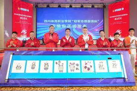 全国首创！一支由奥运冠军、世界冠军领衔的青年志愿者服务队在成都成立图片