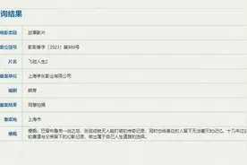 韩寒编剧《飞驰人生2》立项 讲述子承父业故事图片