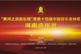 声乐大奖花落谁家？让人拭目以待图片