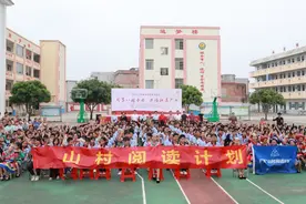 书香萦绕三月三 “2023山村阅读计划”正式启动图片
