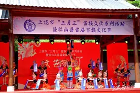 组图 | 上饶举行“三月三”畲族文化系列活动图片