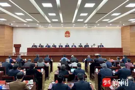 最新！镇江公布一批人事任免名单图片