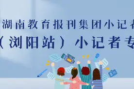 世界读书日︱一起听孩子们朗读春天图片