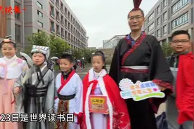 “我从书中来”！世界读书日南京小学生变身“书中人”亮相校园图片