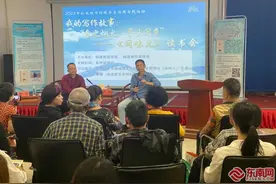 世界读书日 福建文学好书榜作者与读者共品《闽味儿》书香图片