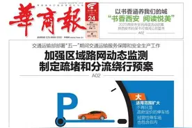 花两三万就能改满分？有机构宣称可操作西安中考体育成绩图片