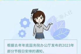 下个月，你的工资卡里或多一笔钱！图片