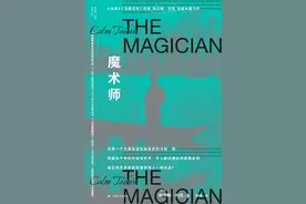我们大肆破坏，却不知道我们所破坏的事物有多么珍贵｜一周新书推荐图片