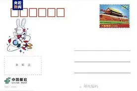 中国邮政特别发行 太空兔（To Star）纪念邮资明信片来啦图片