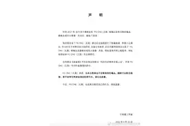 PG ONE发声明否认自己曾吸毒，没吸毒也难过复出这关啊图片