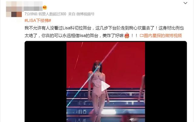 韩国女星着装再惹争议，衣服短到露侧乳，网友：她们是在恢复传统