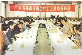 广东省总工会成立70周年，为全国工运事业贡献广东智慧图片
