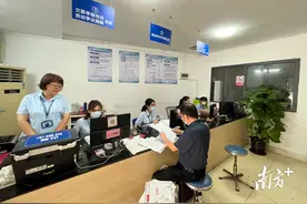 佛山有一群人：与“争议”为伴，却向往以“和”为贵图片