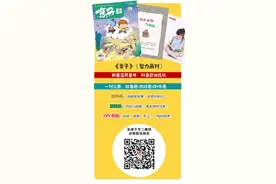 培养情商高的孩子，要懂这8个餐桌礼仪图片