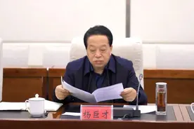 违规经商办企业，非法收受巨额财物 能源大市原副市长被“双开”图片
