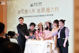 美克美家重庆店一周年，新品弗朗西斯卡演绎法式优雅图片