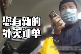 点外卖竟然是警察来送餐？警察：外卖员被我抓了图片