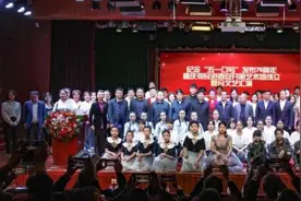 民进西安开明艺术团成立图片