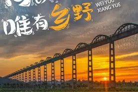 五一空城计划③丨来长沙县这些治愈系乡野好去处，过慢生活……图片