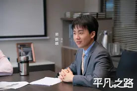 《平凡之路》5月3日开播，郭麒麟金晨演绎打工人“奋逗”日常图片