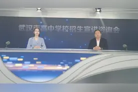 中招信息纷杂如何理性判断？市十一中招生负责人走进本报直播间答疑图片