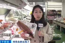 卖爆了！涨价两成仍“抢手”！抢占日本近八成市场！99%由中国大陆生产图片