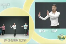 一练就会的“转腰瘦腹操”，帮你减脂、瘦肚子图片