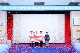 奖金20万！2023华为软件精英挑战赛总决赛冠军是“ _______”队图片