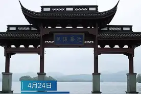 美丽西湖跑 感受杭州亚运全民健身之风图片