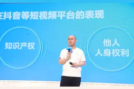 面临“AI创作”侵权等新挑战，抖音上线原创保护中心图片