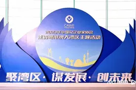 全国600多名女企业家齐聚珠海！董明珠现场发言图片