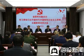 山东省委军民融合办：在深入调研、纾难解困、检视整改中推动融合发展图片