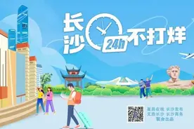 长沙五一游玩攻略 ｜ 来宁乡！露营、温泉、穿越游……稻花香里仰望星空！图片