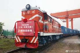“义新欧”中欧班列十周年了图片