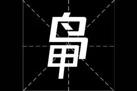 姓氏生僻无法线上支付医保卡，只能改姓使用？图片