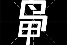 姓氏生僻无法线上支付医保卡，只能改姓使用？图片