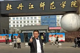 点赞！大庆51岁大叔考研上岸！网友：自愧不如～图片