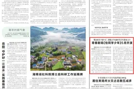 观众成为“戏中人”，跟随百年前时代青年激扬文字  青春剧场《恰同学少年》5月开演图片