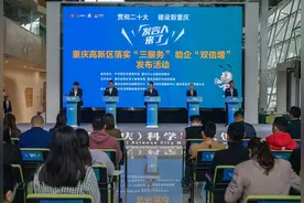 到2027年 实现高新技术企业和科技型企业分别达到1000家、4500家 重庆高新区一大波奖励补助来了！图片