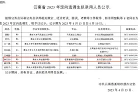 当年收到清华录取通知书时在工地搬砖的他，毕业去向定了图片