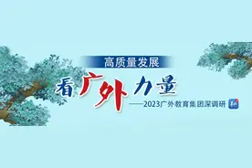 梅州市外语实验学校：为粤东孩子打造一块媲美一线城市的教育“试验田”图片