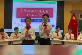 如果chatGPT来辩论，会赢吗？这场辩论赛很精彩图片