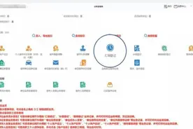 成都公积金缴存、提取、贷款都能用数字人民币！详细流程来啦图片