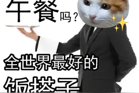 调查来了！年轻人社交新动向：你有“搭子”吗？图片