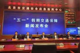 “五一”假期 北京多条轨道交通线路开展延时运营 服务深夜抵京乘客图片