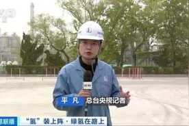 又一世界第一！“氢风”已至 加油站纷纷出手布局图片