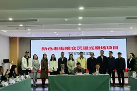 重返激情燃烧的1955！新仓老街大型沉浸园区来了图片