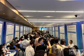 百万年薪“虚位以待”，全国1/7博士后涌入广东图片