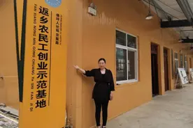 从“进城打工”到“回山淘金”：20万起家 帮扶100多名群众务工增收图片